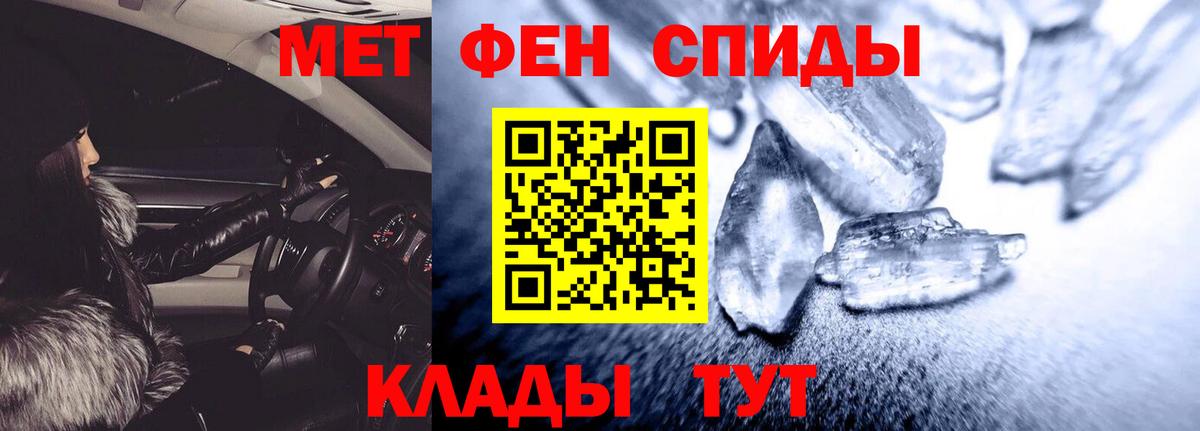 Amphetamine  Вход с VPN  Новочеркасск  АМФЕТАМИН 97% 