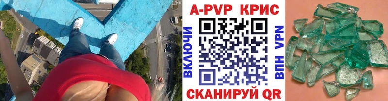 цены наркотик  Новочеркасск  ссылка на мегу онион  Альфа ПВП VHQ 
