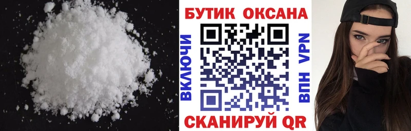 сколько стоит  Новочеркасск  БУТИРАТ бутик 