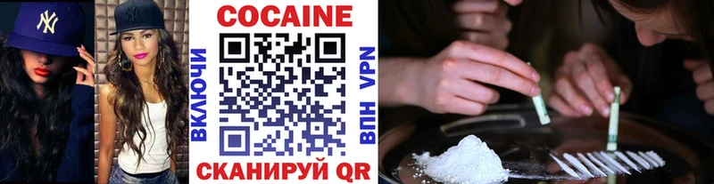 мега tor  darknet какой сайт  Новочеркасск  КОКАИН 98%  магазин продажи  