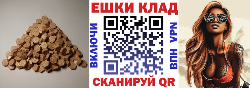 Ecstasy Дубай  Новочеркасск 
