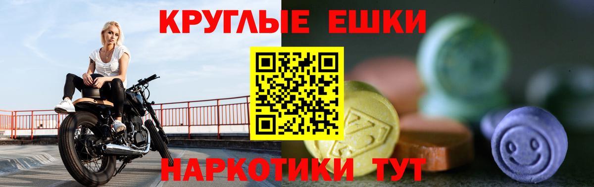 Кокаин  Метамфетамин  Продажа наркотиков  Новочеркасск  Каннабис  Меф кристаллы  Вход с VPN  МДМА 