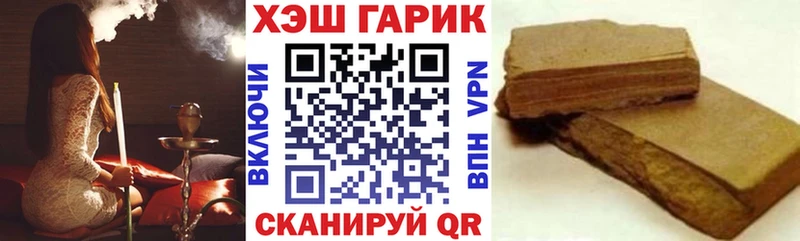 как найти   Новочеркасск  ГАШ гарик 