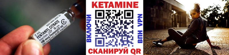 КЕТАМИН ketamine  Новочеркасск 