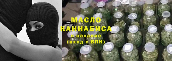 соль курить ск Корсаков