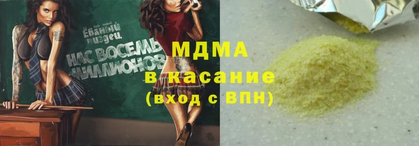 гидропоника Красноперекопск