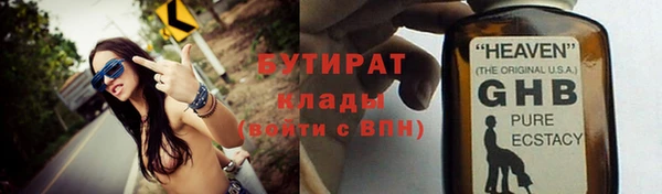 гидропоника Красноперекопск