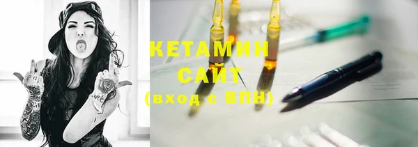 MESCALINE Кострома