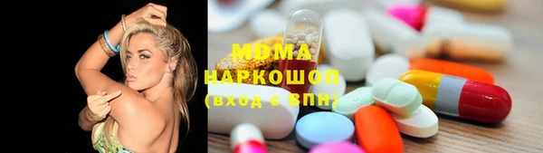 MESCALINE Кострома