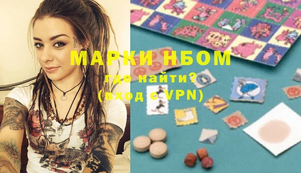 марки nbome Краснотурьинск