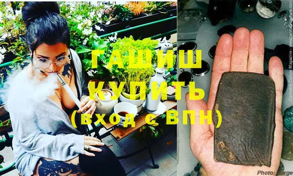 MDMA Краснослободск