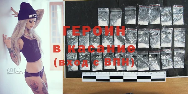 MDMA Краснослободск