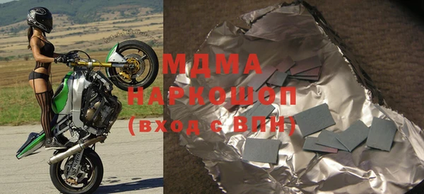 MDMA Краснослободск