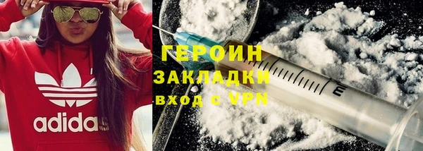 марки nbome Краснотурьинск