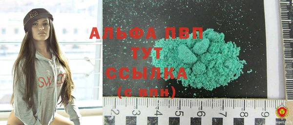 марки nbome Краснотурьинск