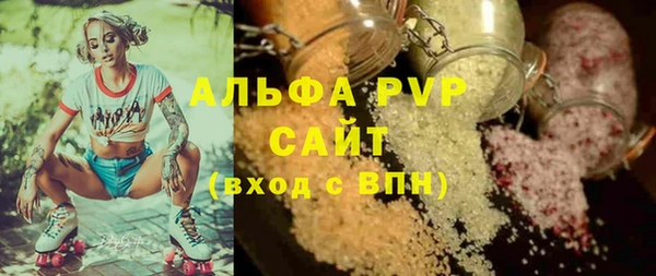 прущий лед Нижневартовск