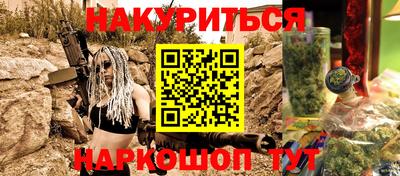 дурь Заводоуковск