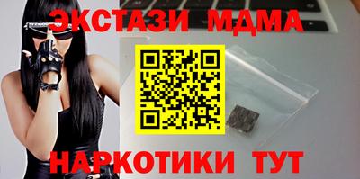 mdma Жуковский