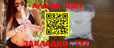 mdma Жуковский