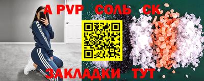 дурь Заводоуковск