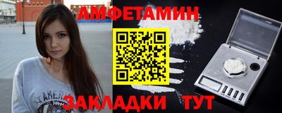 mdma Жуковский