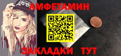 прущие грибы Заволжье