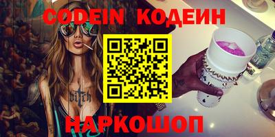 дурь Заводоуковск