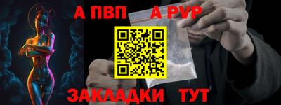 mdma Жуковский