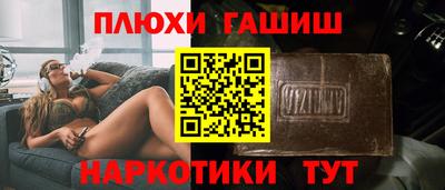 дурь Заводоуковск