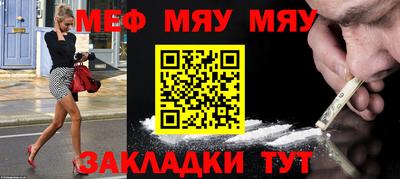 дурь Заводоуковск
