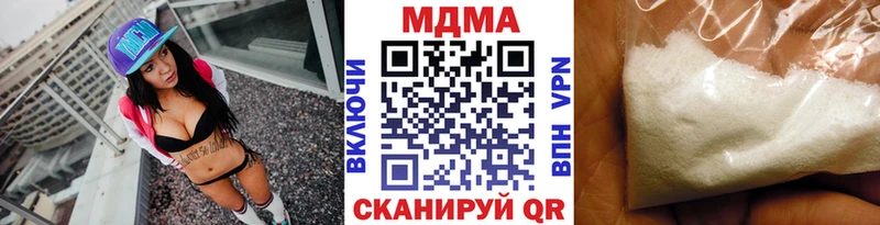 MDMA кристаллы наркота Новочеркасск