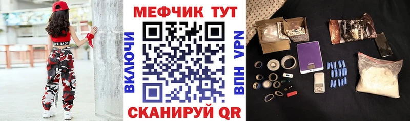 OMG ТОР  Новочеркасск  МЕФ mephedrone  купить  цена 