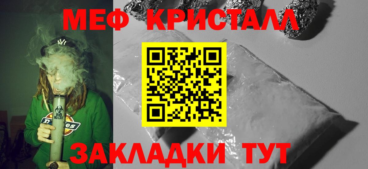 Мефедрон mephedrone  Вход с VPN  МЯУ-МЯУ  Меф 4 MMC  Новочеркасск 