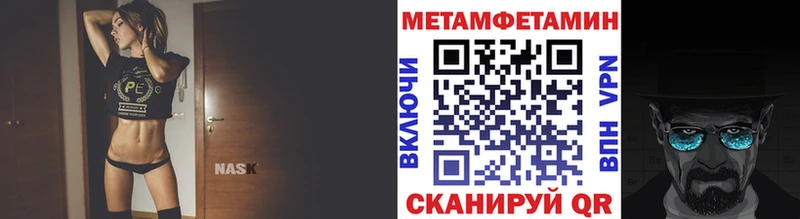 закладки Новочеркасск МЕТАМФЕТАМИН витя