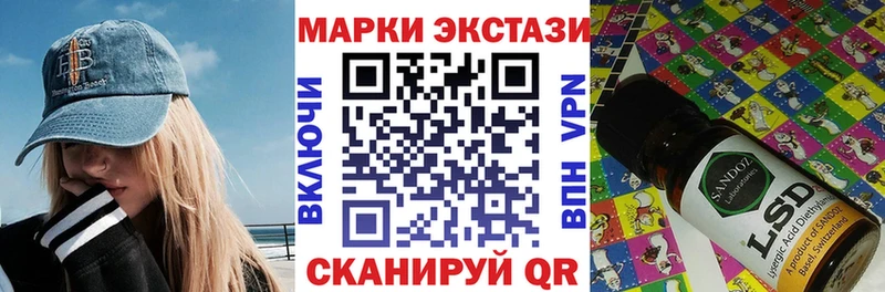 это формула  Новочеркасск  Марки NBOMe 1500мкг  даркнет сайт 