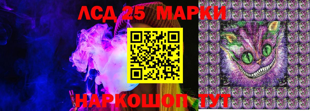 Марки NBOMe 1,8мг Новочеркасск