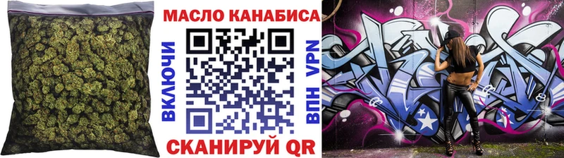 ТГК вейп с тгк  Новочеркасск 