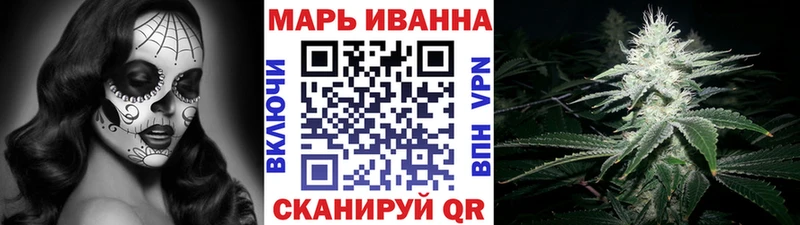 дарнет шоп  Новочеркасск  mega ссылка  МАРИХУАНА индика 