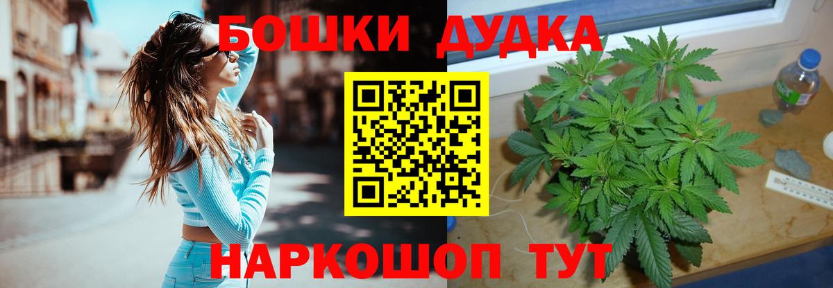 Новочеркасск  Каннабис сатива  Конопля LSD WEED  Каннабис Ganja  Вход с VPN 